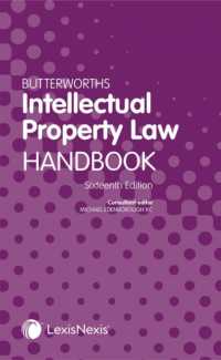 Butterworths Intellectual Property Law Handbook （16TH）