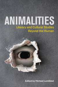 動物性：人類の限界を超える文学・文化研究<br>Animalities : Literary and Cultural Studies Beyond the Human
