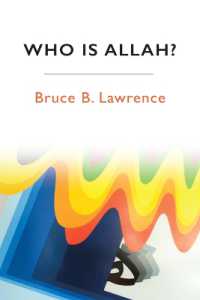 アラーとは誰か？<br>Who is Allah?