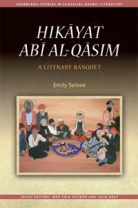 ikyat Ab al-Qsim : A Literary Banquet