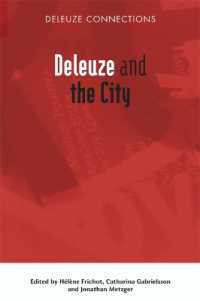 ドゥルーズと都市<br>Deleuze and the City