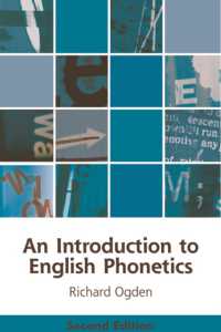 英語音声学入門（第２版）<br>An Introduction to English Phonetics （2ND）