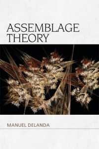 Ｍ．デランダ著／アッサンブラージュ理論<br>Assemblage Theory