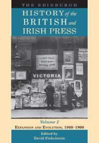 エディンバラ版　イギリス・アイルランド新聞・雑誌史　第２巻：1800-1900年<br>The Edinburgh History of the British and Irish Press, Volume 2 : Expansion and Evolution, 1800-1900 (The Edinburgh History of the British and Irish Press)
