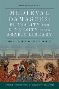 Medieval Damascus : Plurality and Diversity in an Arabic Library, the Ashrafiya Library Catalogue (Edinburgh Studies in Classical Islamic History and （Reprint）