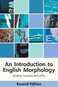 英語形態論入門（第２版）<br>An Introduction to English Morphology : Words and Their Structure (2nd Edition) (Edinburgh Textbooks on the English Language) （2ND）