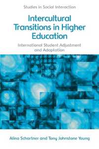 高等教育における留学生と異文化対応<br>Intercultural Transitions in Higher Education : International Student Adjustment and Adaptation