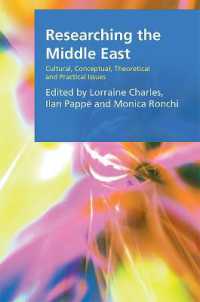 中東研究入門：文化・概念・理論・実践の論点<br>Researching the Middle East : Cultural, Conceptual, Theoretical and Practical Issues (Research Methods for the Arts and Humanities)