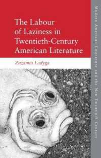 怠業という仕事：２０世紀アメリカ文学における生産性への抵抗<br>The Labour of Laziness in Twentieth-Century American Literature (Modern American Literature and the New Twentieth Century)