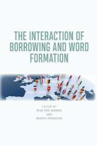 借用語と語形成の相互作用<br>The Interaction of Borrowing and Word Formation