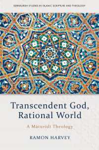 Transcendent God, Rational World : A Maturidi Theology (Edinburgh Studies in Islamic Scripture and Theology)