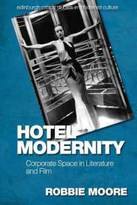 ホテル空間の近代英米文学・映画史<br>Hotel Modernity : Literary Encounters with Corporate Space (Edinburgh Critical Studies in Modernist Culture)