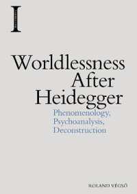 ハイデガー後の世界喪失：現象学・精神分析・脱構築<br>Worldlessness after Heidegger : Phenomenology, Psychoanalysis, Deconstruction (Incitements)