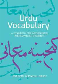Urdu Vocabulary : A Workbook for Intermediate and Advanced Students