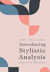 文体分析入門<br>Introducing Stylistic Analysis : Practising the Basics