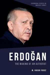 エルドガン：トルコの独裁者の形成<br>Erdoan : The Making of an Autocrat