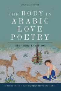 The Body in Arabic Love Poetry : The 'Udhri Tradition