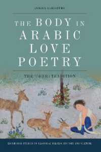 The Body in Arabic Love Poetry : The Udhri Tradition (Edinburgh Studies in Classical Islamic History and Culture)