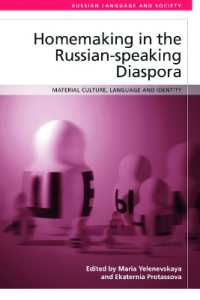 Homemaking in the Russian-Speaking Diaspora : Material Culture, Language and Identity (Russian Language and Society)