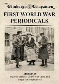 エディンバラ版　第一次大戦期定期刊行物必携<br>The Edinburgh Companion to First World War Periodicals (Edinburgh Companions to Literature and the Humanities)