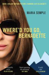 マリア・センプル 『バーナデットをさがせ！』（原書）<br>Where'd You Go, Bernadette : The New York Times bestseller, now a major motion picture starring Cate Blanchett