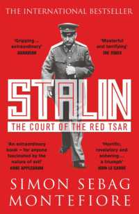 『スターリン：赤い皇帝と廷臣たち』（原書）<br>Stalin : The Court of the Red Tsar