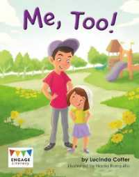 Me, Too! (Engage Literacy Gold)