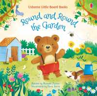 Round and Round the Garden (Little Board Books) （Board Book）
