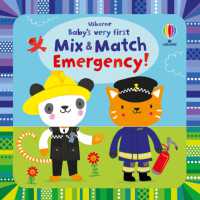 Baby's Very First Mix and Match Emergency! (Baby's Very First Books) （Board Book）