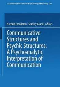 Communicative Structures and Psychic Structures : A Psychoanalytic Interpretation of Communication (The Downstate series of research in psychiatry and psychology) （1977）