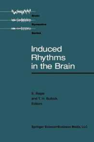 Induced Rhythms in the Brain (Brain Dynamics)
