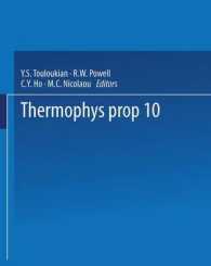 Thermal Diffusivity (Thermophysical Prosperties of Matter) （Reprint）