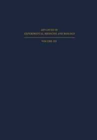 Urea Cycle Diseases (Advances in Experimental Medicine and Biology)