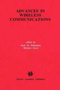 Advances in Wireless Communications (The Springer International Series in Engineering and Computer Science)