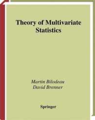 Theory of Multivariate Statistics (Springer Texts in Statistics)