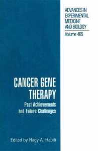Cancer Gene Therapy : Past Achievements and Future Challenges (Advances in Experimental Medicine and Biology)