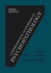 Comprehensive Handbook of Psychopathology （3RD）