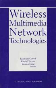 Wireless Multimedia Network Technologies (The Springer International Series in Engineering and Computer Science)