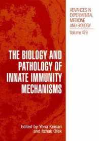 The Biology and Pathology of Innate Immunity Mechanisms (Advances in Experimental Medicine and Biology)