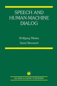 Speech and Human-Machine Dialog (The Springer International Series in Engineering and Computer Science)