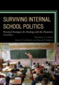 Surviving Internal School Politics : Strategies for Dealing with the Internal Dynamics （2ND）