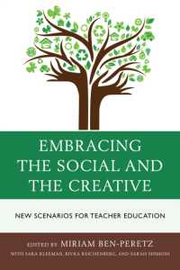 これからの教師教育<br>Embracing the Social and the Creative : New Scenarios for Teacher Education