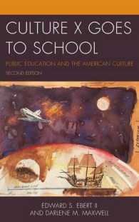 Culture X Goes to School : Public Education and the American Culture （2ND）