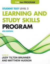 The HM Learning and Study Skills Program : Level 2: Student Text （4TH）