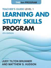 The hm Learning and Study Skills Program : Teacher's Guide Level 1 （4TH）