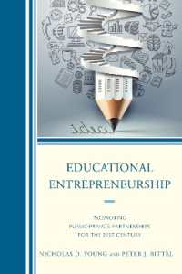 Educational Entrepreneurship : Promoting Public-Private Partnerships for the 21st Century