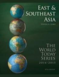 現代世界年鑑：東アジア・東南アジア2014年版<br>East & Southeast Asia 2014-2015 (World Today Series. East and Southeast Asia) （47）