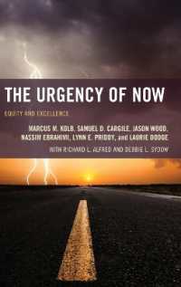The Urgency of Now : Equity and Excellence (The Futures Series on Community Colleges)
