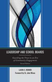Leadership and School Boards : Guarding the Trust in an Era of Community Engagement （2ND）