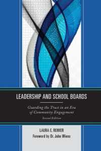 Leadership and School Boards : Guarding the Trust in an Era of Community Engagement （2ND）